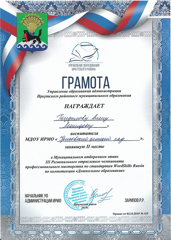 конкурс 1.jpg