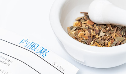 漢方薬と処方袋