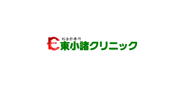 東小諸クリニックのロゴマーク