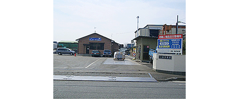 株式会社篠原産業本社