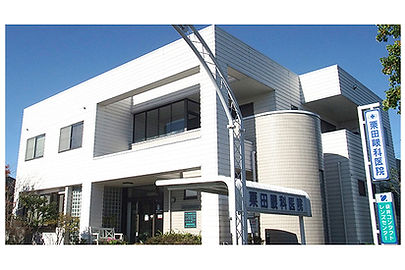栗田眼科医院
