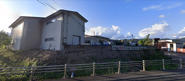 有限会社コスモス環境の外観