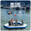 Thumbnail: Inflatable floating dock attached to pontoon boat