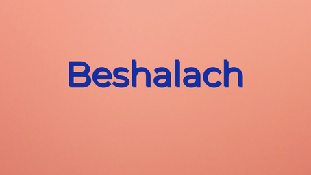 Stand Still and See the Salvation of the LORD -Torah Portion Beshalach