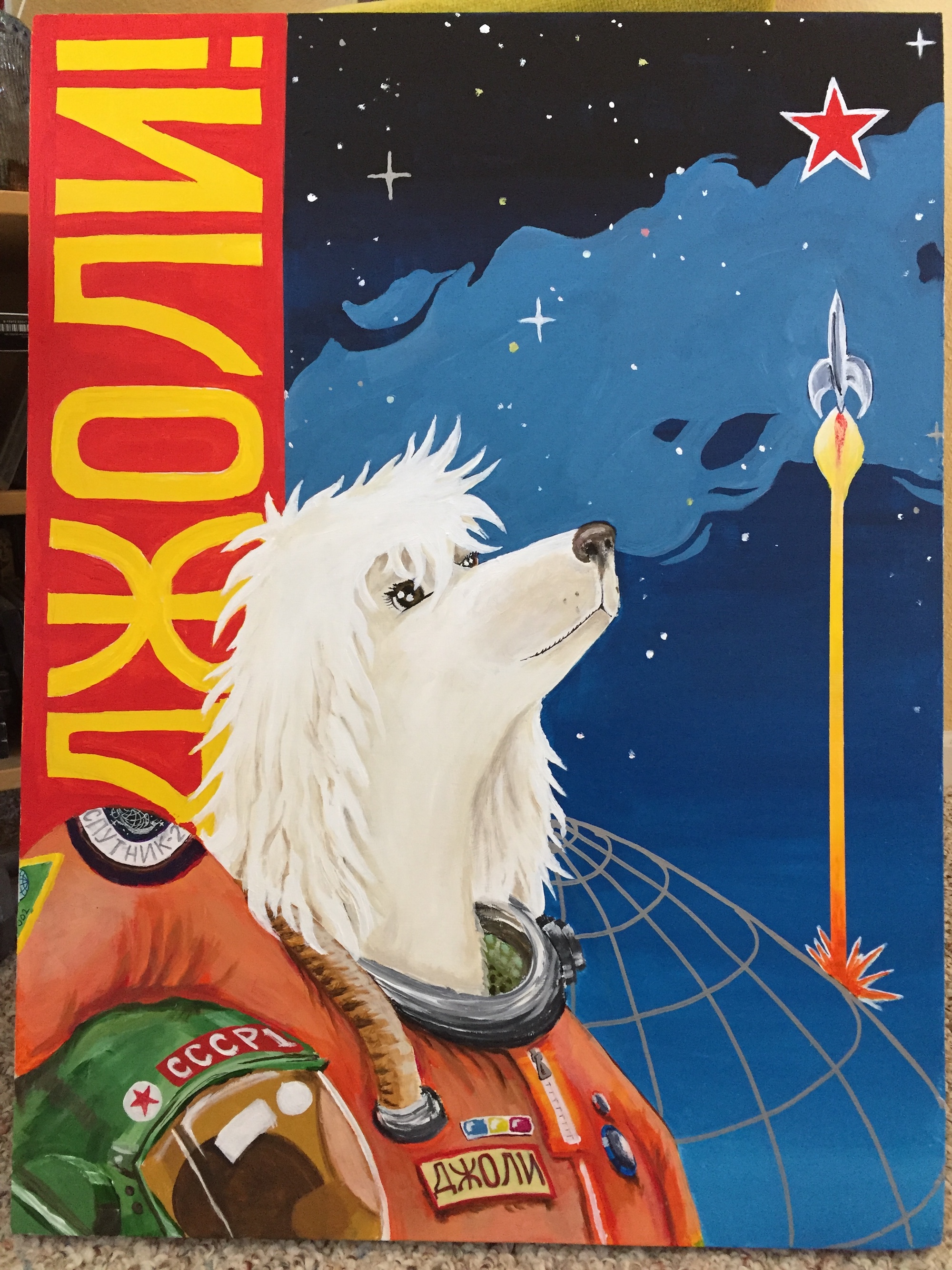 Jolie Sputnik Poster, 2018