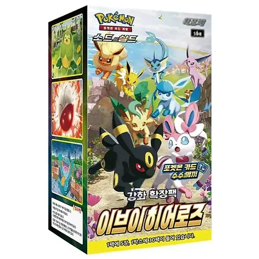 sword and shield era booster boxes Pokemon TCG: Gem Pack Vol 3 (Gengar) Booster Box