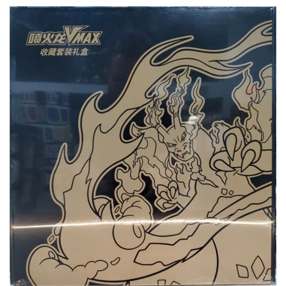 Pokemon- Charizard Vmax Battle Box Binder ( Simplified Chinese)