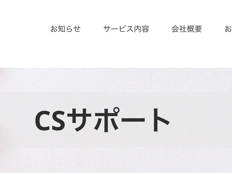 Notice regarding multilingual settings on the website