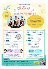 20260521_231526 - 森永かんな.jpg