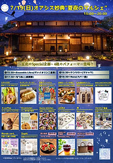 1781822247087 - 森永かんな.jpg