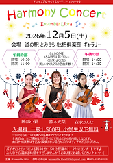 1782879781544 - 森永かんな.png