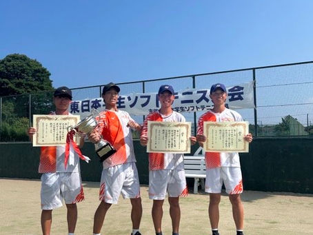 【優勝】第80回東日本学生ソフトテニス選手権大会【東インカレ】