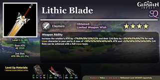 Lithic Blade.png