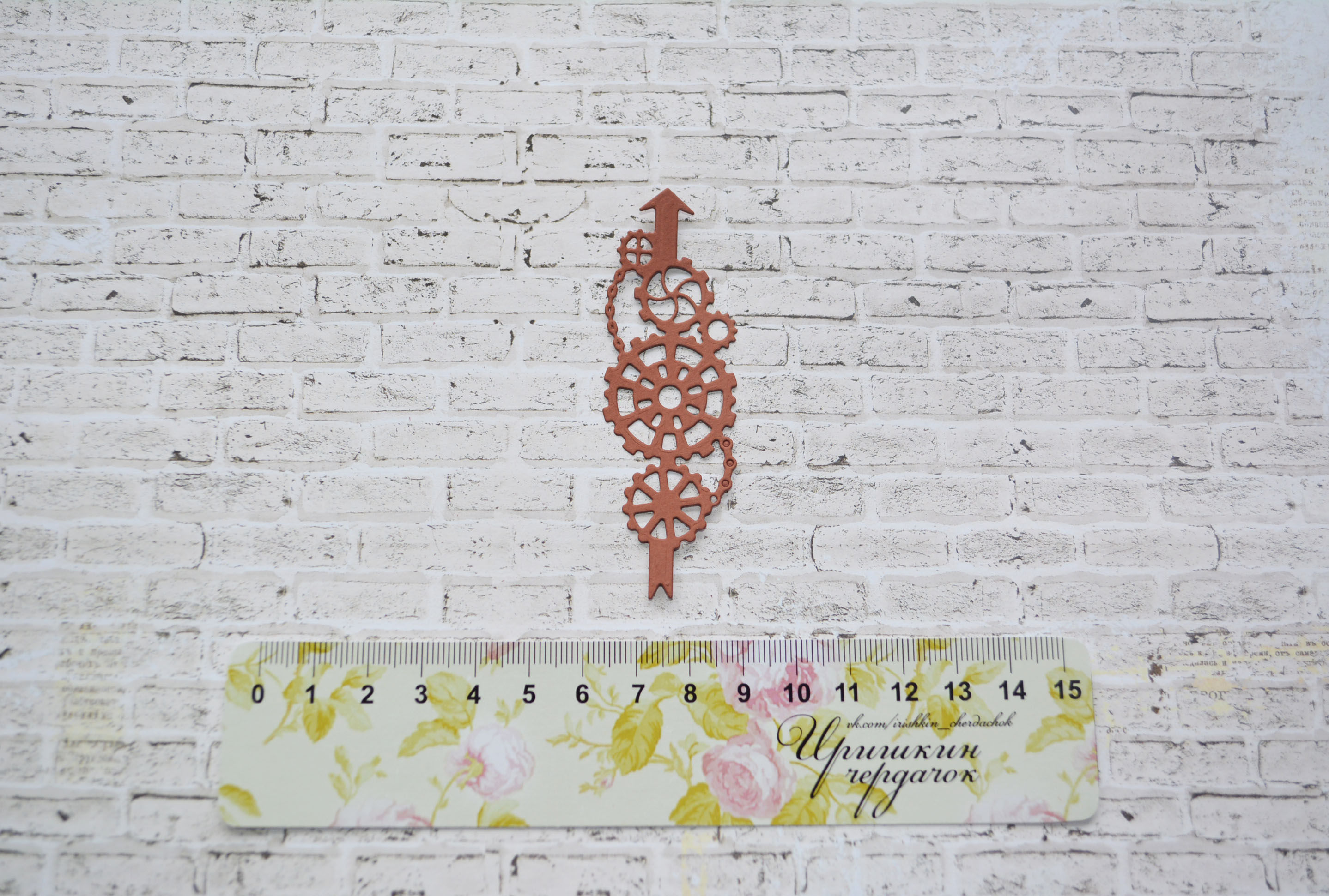 Стимпанк-стрела