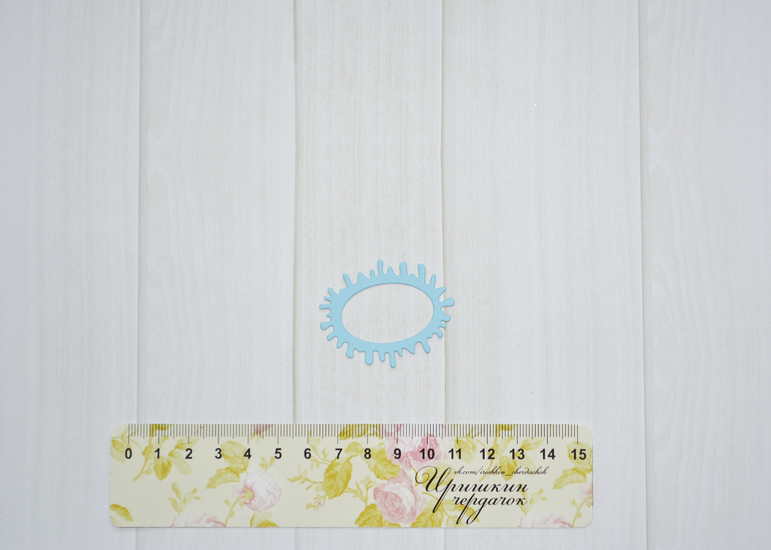 Рамка-клякса овальная