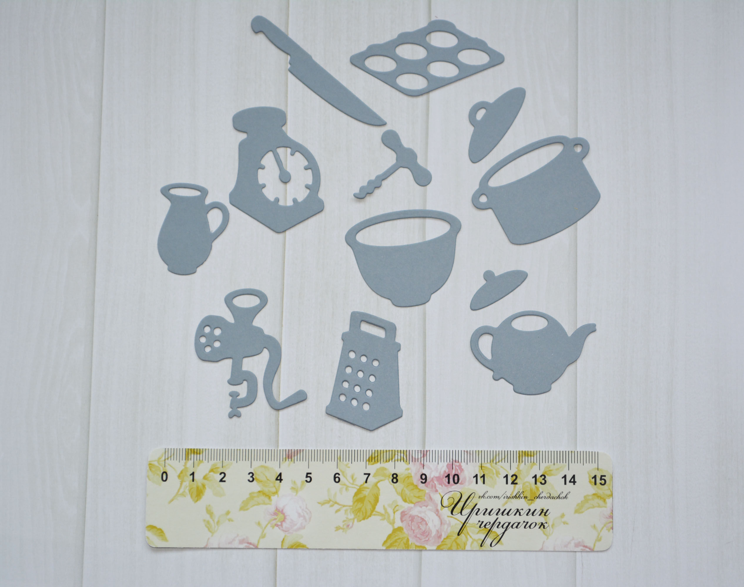 Кухонная утварь набор