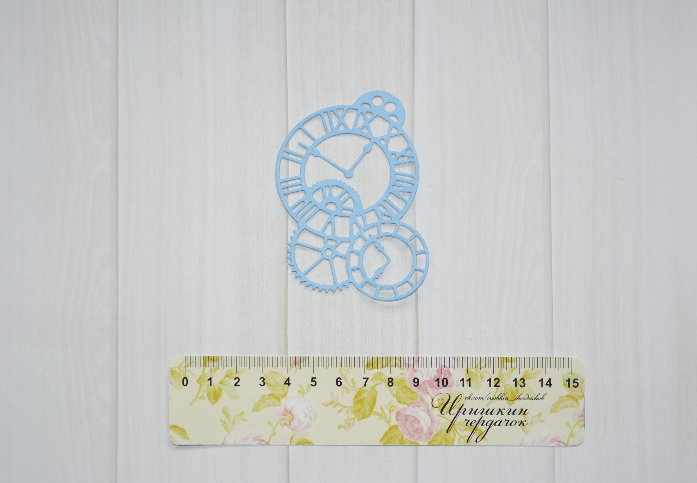 Часы-циферблаты