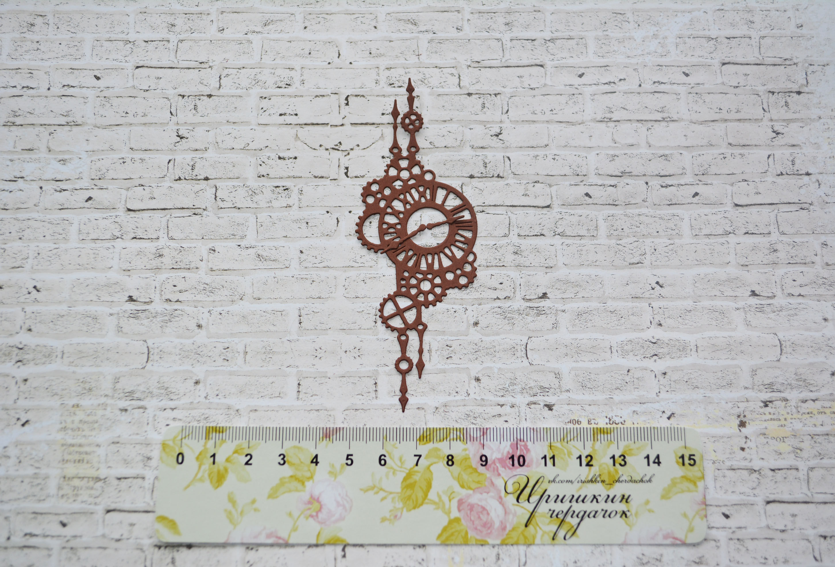 Стимпанк-часы