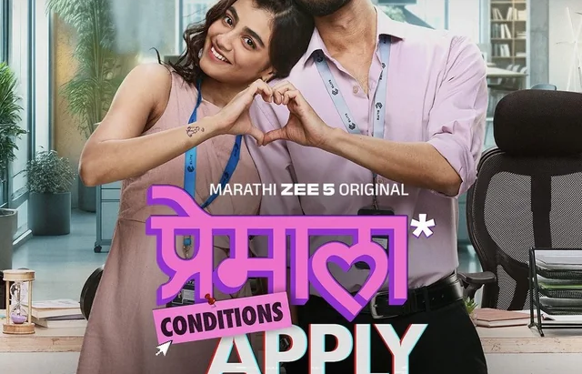 Premala Conditions Apply Review: A Warm, Engaging Office Romance That Finds Its Heart