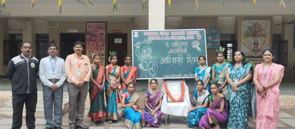 लोणी येथील प्रवरा गर्ल्स स्कूलमध्ये ‘आदिवासी दिन’ उत्साहात साजरा