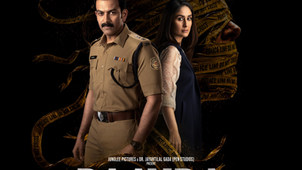 Daayra Movie Review: Kareena Kapoor Khan, Prithviraj Sukumaran Film Is a Gripping Crime Thriller