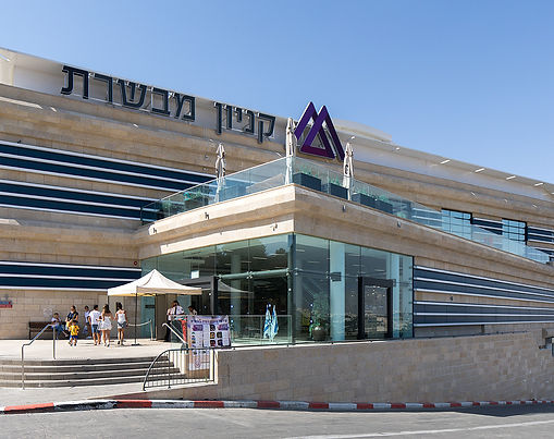 קניון מבשרת