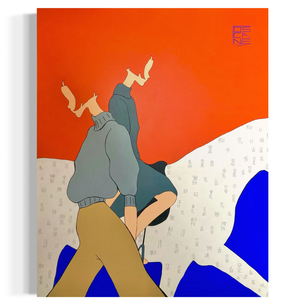 Oeuvre 11 - FACE OMBRE