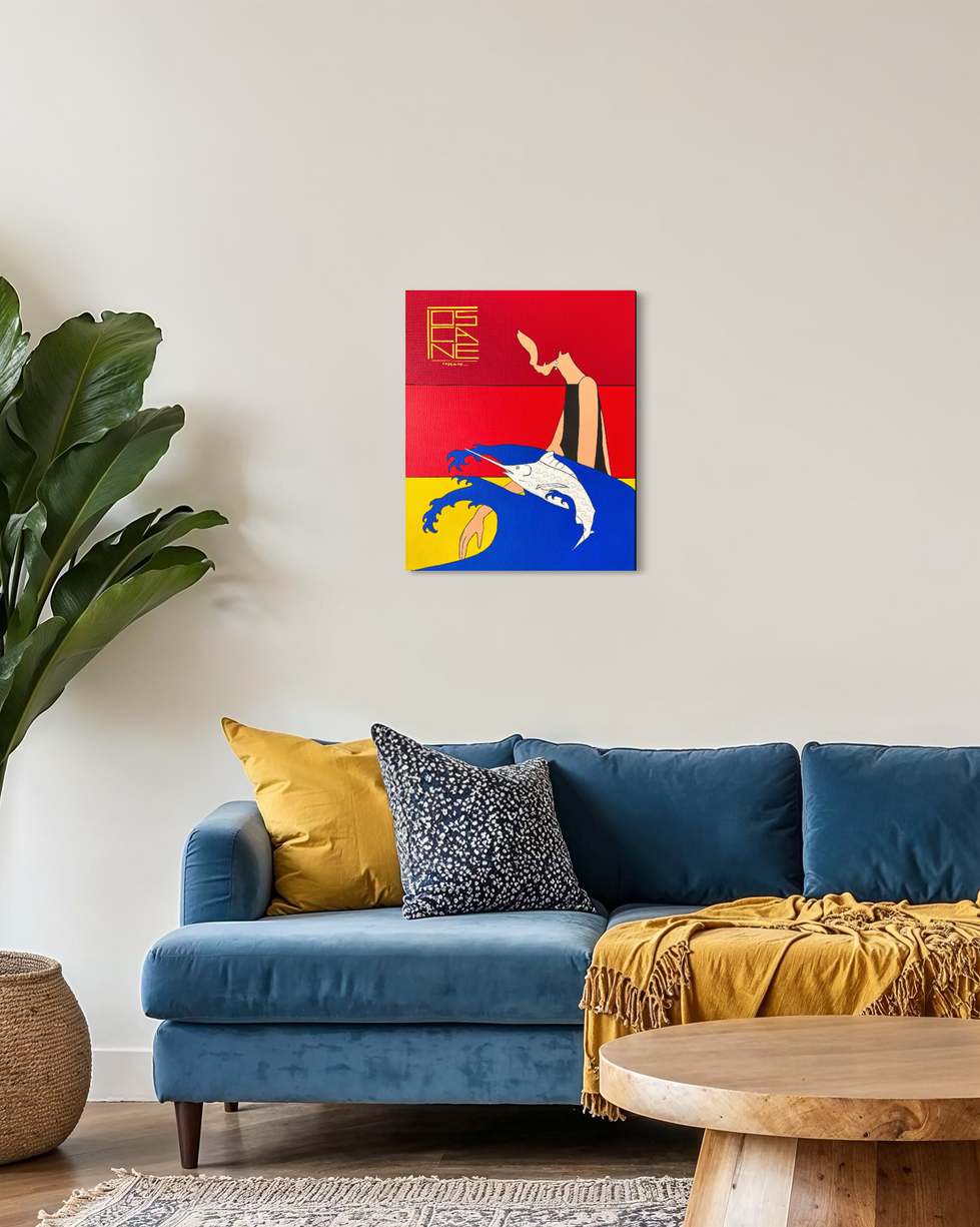 Oeuvre 47 - SITUATION