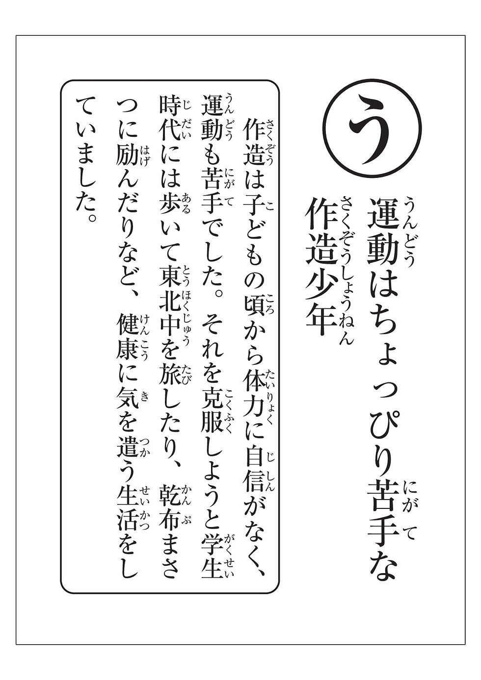 ilovepdf_com-2