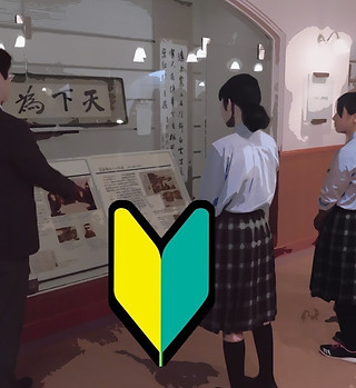 syoshinsya.jpg