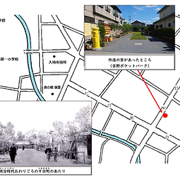 吉野作造、古川に生まれる（0～6歳）2