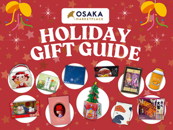 🎊🎁 Holiday Gift Guide 🎁🎊
