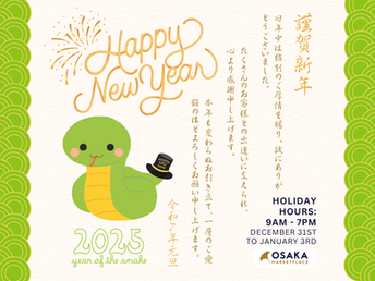 🎊 Our New Years Holiday Hours 🎊