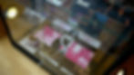 VITRINE