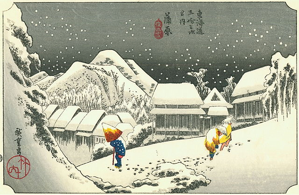 Utagawa Hiroshige (歌川広重, 1797-1858) 16ème vue, 15ème étape des Cinquante-trois Stations du Tōkaidō : Nuit de neige à Kambara ; yoko-ōban, 25,6 cm × 38, 3 cm ; nishiki-e ; éditeur : Takeushi Magohachi, 1833-1834