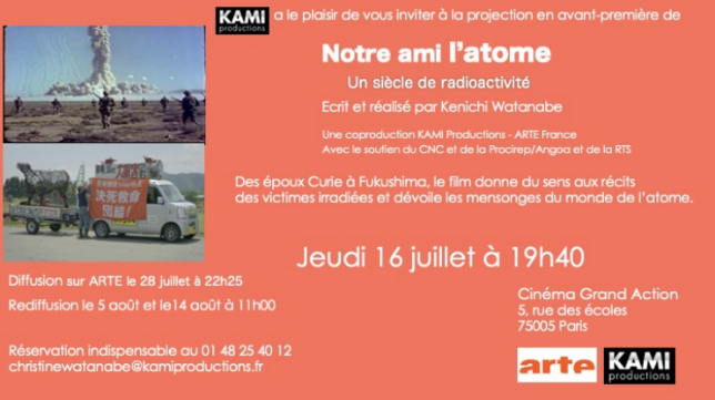 Avant-première, Cinéma Grand Action