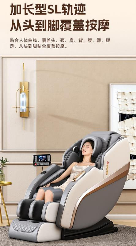 Thumbnail: New full-body home massage chair multifunctional automatic intelligent luxury