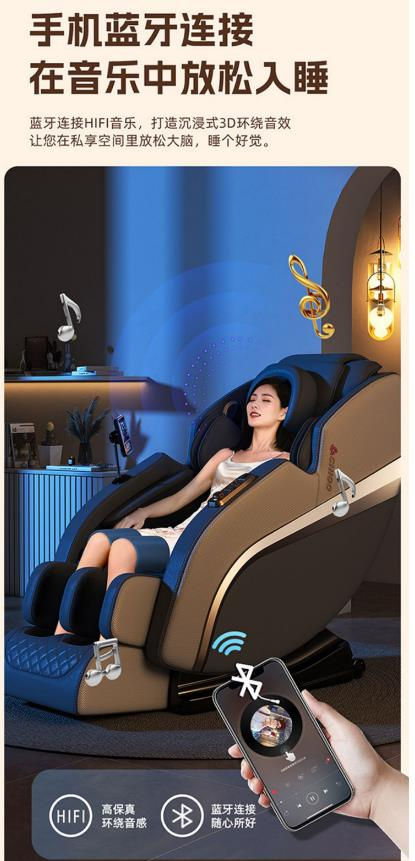 Thumbnail: New full-body home massage chair multifunctional automatic intelligent luxury
