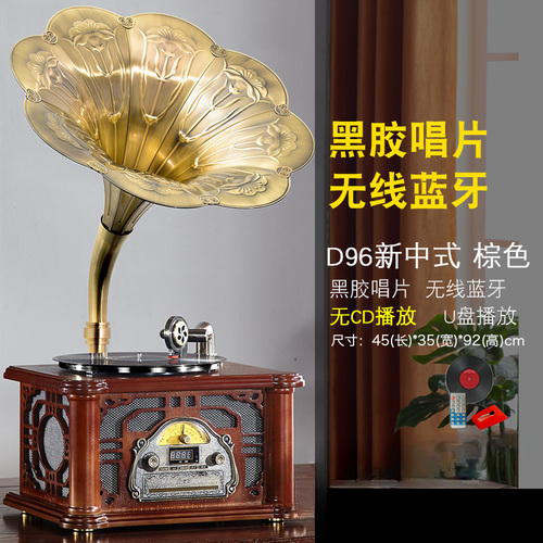 Thumbnail: Retro Phonograph Vintage Record Player Classical Jukebox 