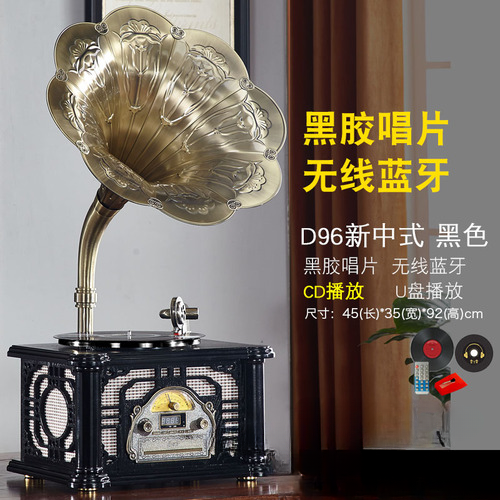 Thumbnail: Retro Phonograph Vintage Record Player Classical Jukebox 