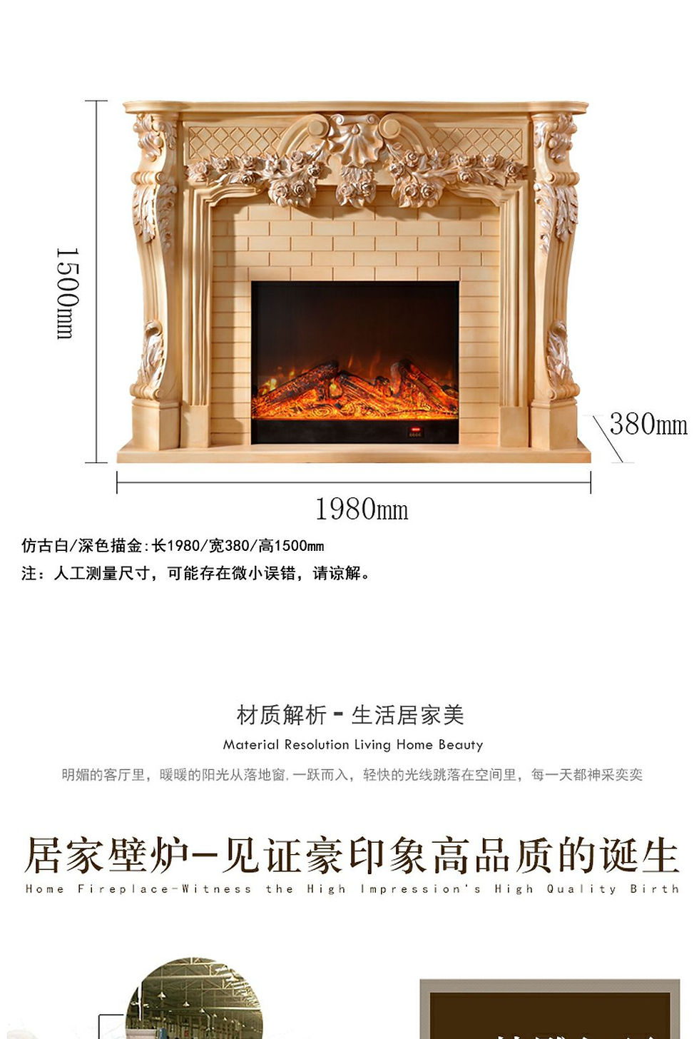 Miniatyrbild: European Style Fireplace Antique White Solid Wood American Fireplace
