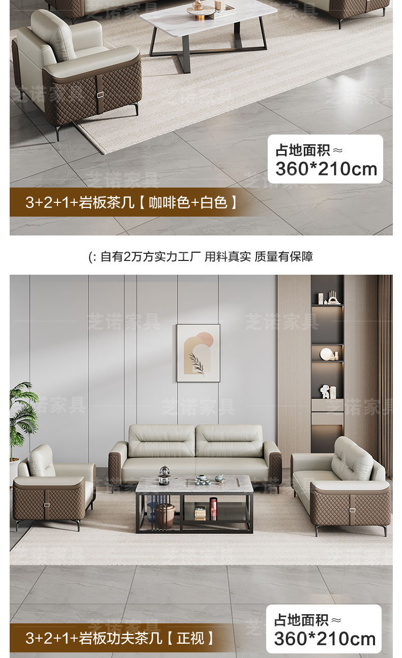 Thumbnail: Ergonomic Reception Living Room Modern Leather Sofa Italian Furniture