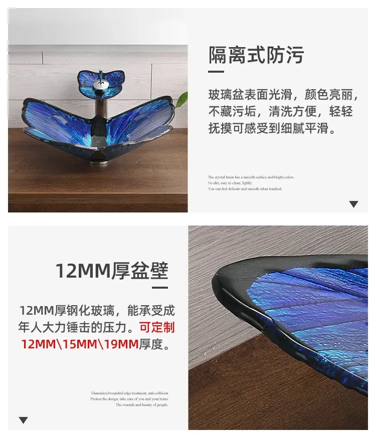 Thumbnail: Butterfly-shaped Washroom Countertop Sink Hand Wash Pool Art Basin Tap