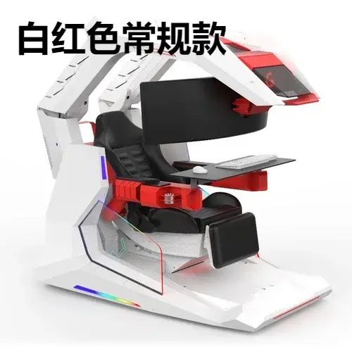 Miniaturbild: Computer Cockpit E-Sports Space Capsule Computer Desk office furniture