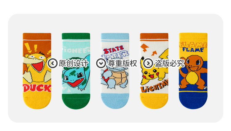 Miniatura: Pikachu Kids Socks Kawaii Children Cotton for Girls and Boys Gifts