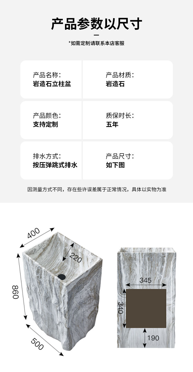 Miniature : Bathroom sink Artistic Artificial stone Imitation marble Bathroom basin lavabo