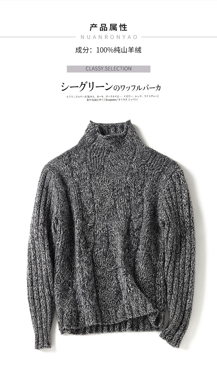 Thumbnail: 100% Cashmere Turtleneck Winter Business Knitted pullover