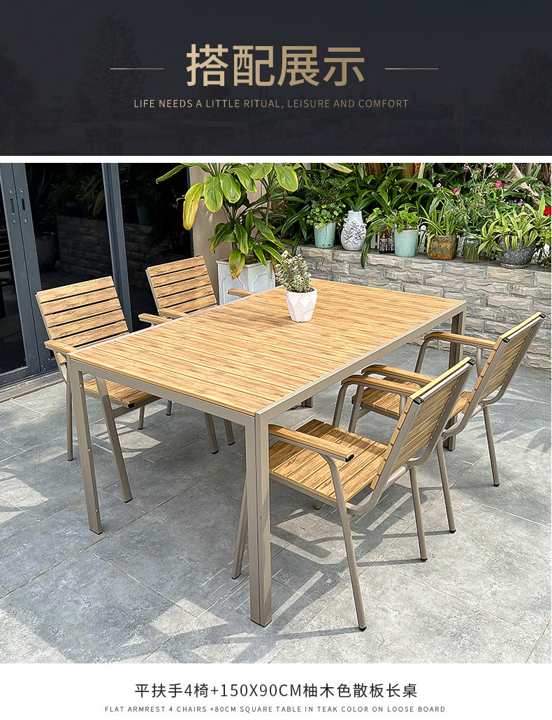תמונה ממוזערת: Home Back Yard Patio Furniture Sets Lounge Pool Modern Furniture Sets Wooden