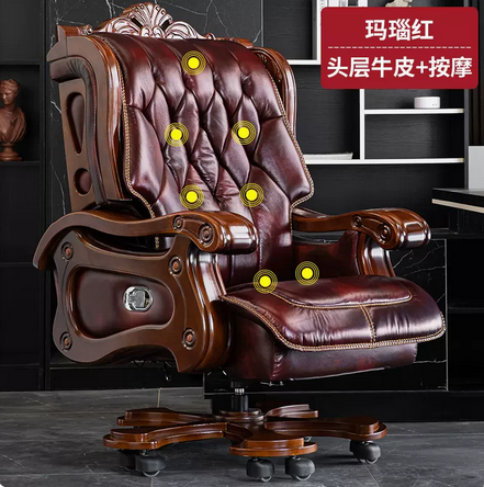 Миниатюра: Luxury business class Solid wood office chair Massage reclining swivel chair