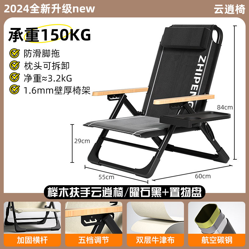 Thumbnail: Camping Outdoor lounge chair Fishing Leisure Tourist Chair Cool Camping Gear